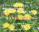 人に聴いてもらうだけで心が軽くなることがあります 「ちょっとだけ話を聞いて欲しいなー」ってときありますよね。 イメージ1