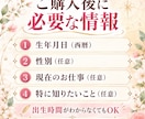 算命学で生まれ持った才能と適職を鑑定します 鑑定実績2500名超！あなたの強みと適職を発見 イメージ5