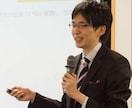 あなたのお悩み、軽くします ビジネスから、プライベートまで些細なことからお気軽に♪ イメージ1