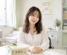 養護教諭×ヨガで健康相談のります 心と体の健康をやさしく整えるサポートします イメージ1