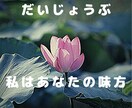 1分でも！心のモヤモヤ、お悩み、辛さ、受け止めます 疲れた、さみしい、なんとなく聞いて✨愚痴、雑談もOKです✨ イメージ2