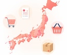 47都道府県の家計消費データ集をお渡しします 47都道府県の家計消費685品目を収録した大容量データ集 イメージ1
