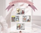 数秘✦タロット｜ミラースプレッドで悩みを整えます 恋愛や人生の迷いに、数秘チャートとタロットカードが導く答え イメージ3