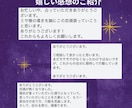 恋導師ミサ様が3枚引きタロット占いします 誰にも言えないその気持ち、アタシが3枚のカードで紐解くわよ。 イメージ3