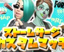 フォートナイトサムネイルできます 即日納品可能！レンダー作成可能 イメージ1