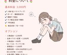 淡色・ゆるかわSNSアイコン制作します 写真からふんわり可愛いSNSアイコンを制作します♡ イメージ2