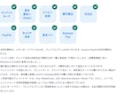 ストアーズでオリジナルのネットショップを作成します 初期設定から公開までサポートします イメージ7