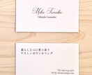 初めてでも安心｜シンプルな名刺デザイン作ります 文字組みを大切に、伝わる名刺を丁寧に作ります。 イメージ2