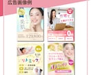 Canva編集可！女性向けインスタ投稿画像作ります Canva感のない、“伝わる”SNS画像作ります イメージ5
