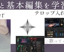 原稿不要！！最安値でテロップ入れ＋カット編集します とにかくテロップとカット編集してほしい方向け イメージ2