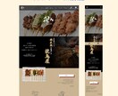 業種に合わせたオシャレなデザインのHPを制作します 個人事業主・中小企業様向け！低価格でもSEO対策もバッチリ！ イメージ2