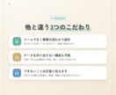 面倒な事務作業を自動化する仕組みを作ります 毎日30分の手作業は年間120時間。取り戻しませんか イメージ2