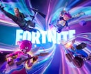 ゲームを通して英語を教えます 英語とゲーム！Fortniteで楽しく学ぶ日常会話レッスン イメージ1