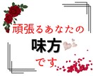 40代の✰女性限定✰！！秘密のお話お聞きします 更年期/同世代/女子会/体の悩み/誰にも言えない恋/共感 イメージ8