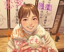 雑談でもお悩み相談でもなんでも聞きます ふと誰かとお話ししたくなったら、一緒にお話ししませんか？ イメージ1