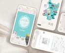 １名限定＊オープン価格にてHP作成します イラストレーターによる見る人の心に残る特別なホームページ イメージ2