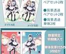 メイド量産イラスト描きます 5月10日はメイドの日!ペアで頼むとお得です イメージ4