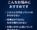2人の魂の運命のご縁かどうかをリーディングします 彼とのご縁・未来・本質を“魂レベル”で読み解きます イメージ9