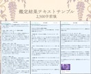 ルノルマンカードで恋愛・仕事・人間関係を占います ✨️しあわせ引き寄せ♡行動ガイドつき✨️ イメージ3
