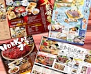 あらゆるジャンルのチラシ・フライヤー制作承ります 20年以上の実績で、丁寧にデザインいたします イメージ3