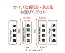 シンプルネームタグ・お名前入ります 丈夫なアクリル三層板にレーザー彫刻です♪ イメージ6
