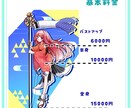 ポップで可愛い一枚絵を制作します 配信サムネイルやSNS、グッズなどに！ イメージ2