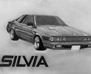 主に旧車を描きます 昔から大事に乗っている旧車、最近乗りはじめた旧車など^_^ イメージ5