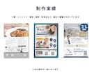 プロのデザイナーがチラシ/パンフレットを作成します ご納得いただけなければ料金は頂きません。デザインの丸投げOK イメージ2