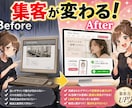 美容師専用！LINE連動予約サイトを制作します AI診断・LINE・予約が全部込み！圧倒的コスパ イメージ3