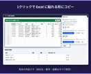 社内用のChrome拡張機能を作ります いつもの画面にボタンを1つ｜通話なし イメージ3