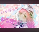 世界観を大事にしたMV・歌ってみた動画制作します ポップ・可愛いエフェクト編集が得意です！ イメージ3