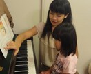 お子様・初心者様向けオンラインピアノレッスンします 講師歴約20年！～思い通りの人生を！～ イメージ1