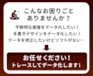 ロゴ・イラスト画像をAiトレース&データ化します Illustratorで迅速丁寧に高品質なAIデータ作成！！ イメージ2