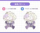 素朴なSDイラスト(ミニキャラ)描きます アイコン/グッズ/動画などに！ イメージ2