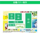 制作会社が「驚安」で映えるデザインを制作致します 「制作会社」にデザインはお任せください！！ イメージ9