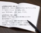 極・金運鑑定/あなたの眠れる財運を強制起動します あなたの運命に刻まれた財運を全解剖。 イメージ3