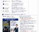 Meta・Instagram広告コピーを作成します 訴求設計から広告コピーまで対応します イメージ2