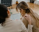 13年間保育士をして来た私が、愚痴や悩みを聞きます 誰かと話したい、孤独がつらい、など何でも気軽にどうぞ イメージ5