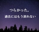 摂食障害にお悩みの方☆優しくお話聞きます 摂食障害を克服。なぜ止められないのかをお伝えし、寄り添います イメージ3