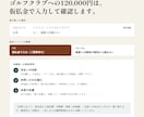 freee・MF・弥生｜料金全公開で記帳代行します 1仕訳の数え方も、加算料金も、できないことも先に書いています イメージ6