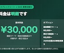 スプレッドシートで請求書・売上・勤怠を自動化します ボタン1つで請求書発行。自社店舗で毎日使う仕組みを構築 イメージ8