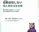 個人販売の注文管理をGASで整えますます 発送漏れをGoogleシートで見える化 イメージ7