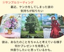 ルノルマンカードとオラクルカードで占います 今のあなたに必要なメッセージをお届けします˚✧₊⁎ イメージ5