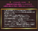 人間関係/恋愛/仕事/子育て辛い悩みに寄り添います 共感力×洞察力×タロットで状況を冷静に判断し一歩踏み出す鑑定 イメージ4