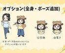 自分らしいSNSに！オリジナルちびキャラ描きます 表情豊かな3ポーズ付き！あなたの発信にぴったり寄り添います イメージ3