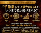 AI記事作成完全自動化ツールをココナラで販売します 独自のGPTsプロンプトでカスタマイズ可能＋SEO記事量産 イメージ6
