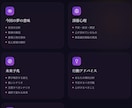 今だけ特別価格！使える本格AI占いサイト提供します プロが作る占いサイト｜即日納品｜スマホ最適化｜AI占いも対応 イメージ4