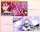 Vtuberさん向け✦配信各種サムネイル制作します Vtuberさん向け！お任せプラン～モリモリ記念プランまで〇 イメージ4
