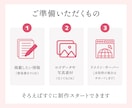 教室やスクールの集客につながるホームページ作ります 歴11年現役Webデザイナーが丁寧にヒアリング｜ワードプレス イメージ5