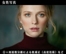 クリエイターエキスパートが画像加工・レタッチします Photoshop/合成/画像加工/写真加工/写真修正/人物 イメージ7